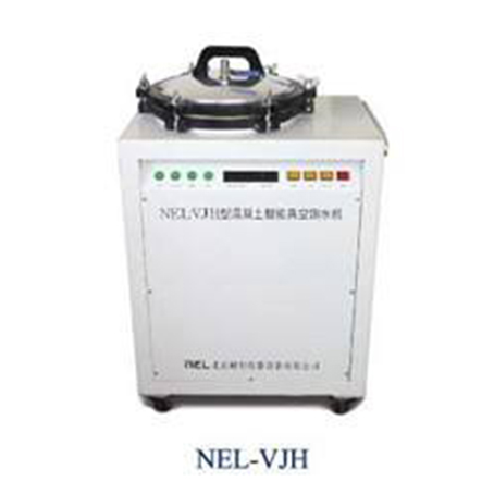 NEL-VJH型混凝土智能真空保水机